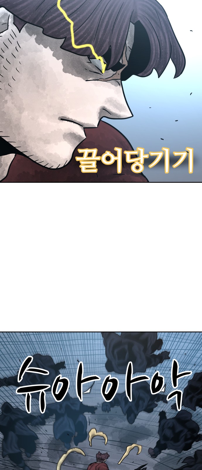 65 페이지