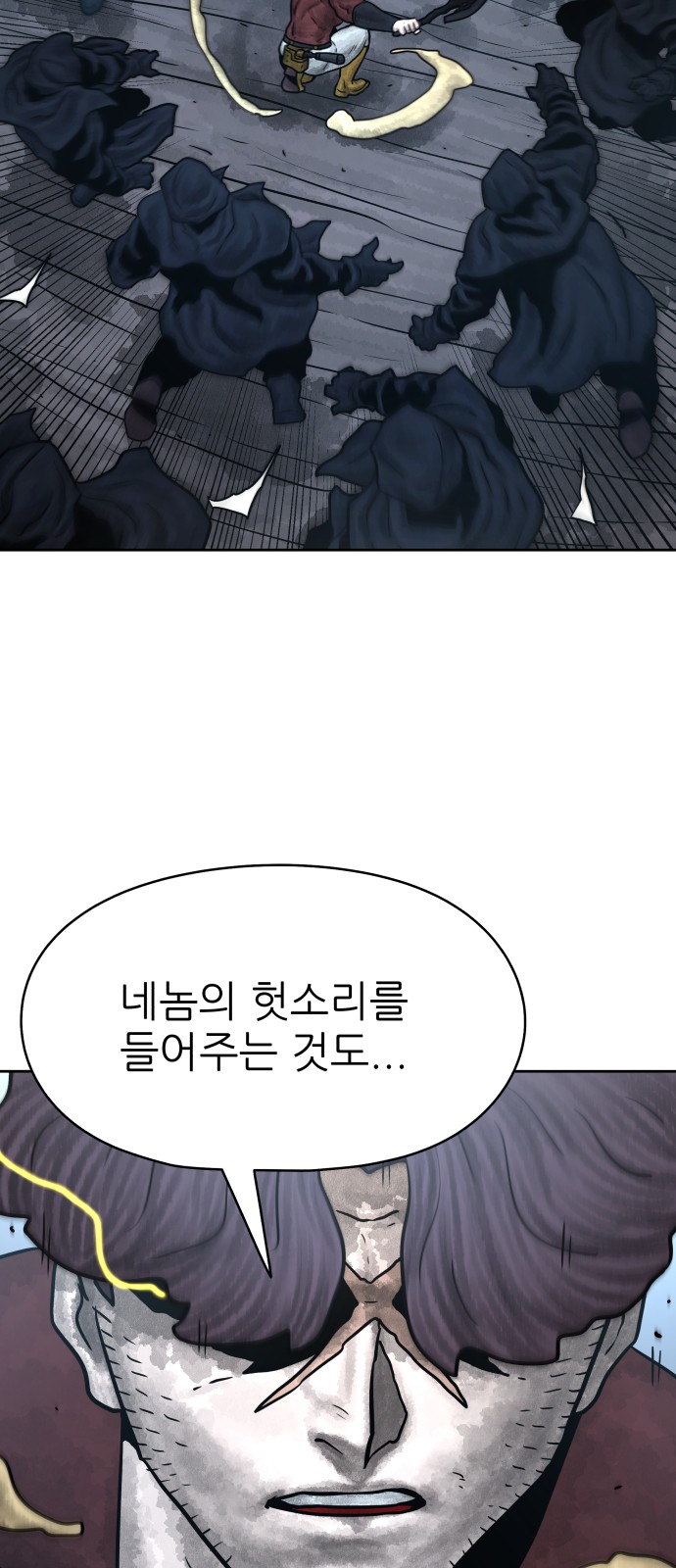 66 페이지