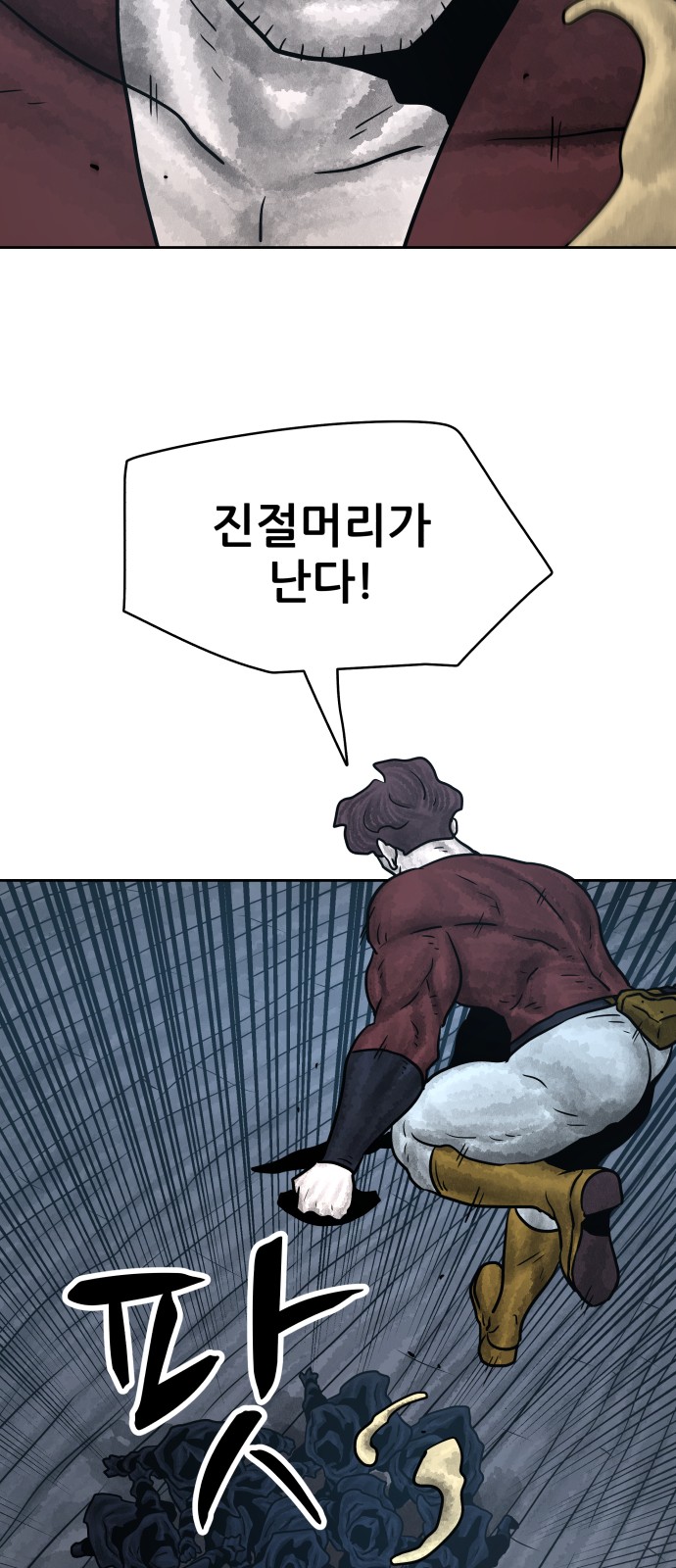 67 페이지