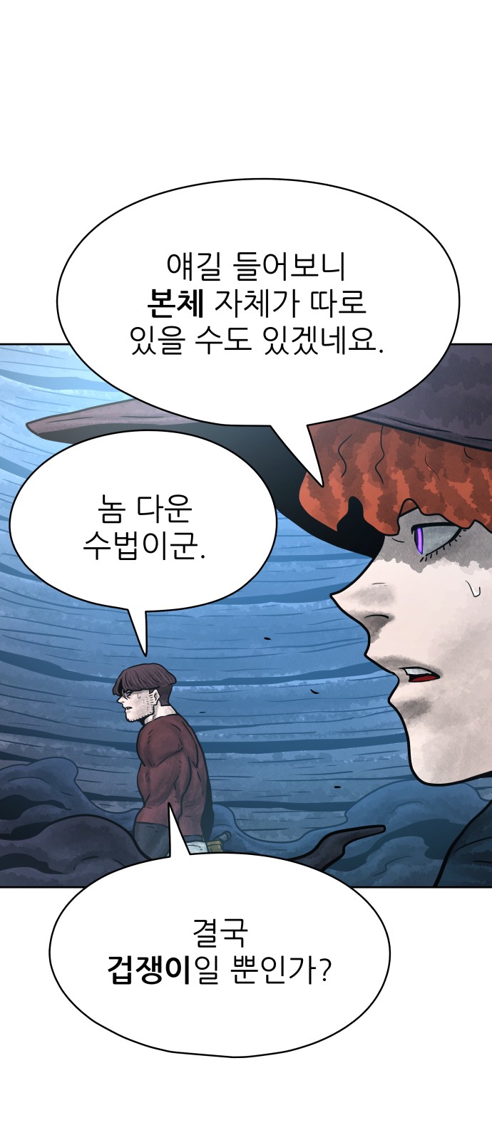 71 페이지