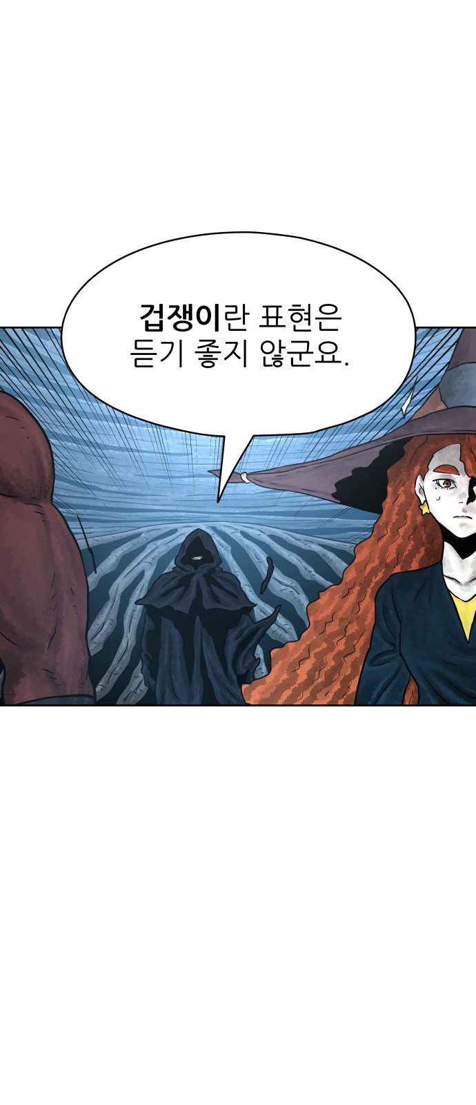 72 페이지