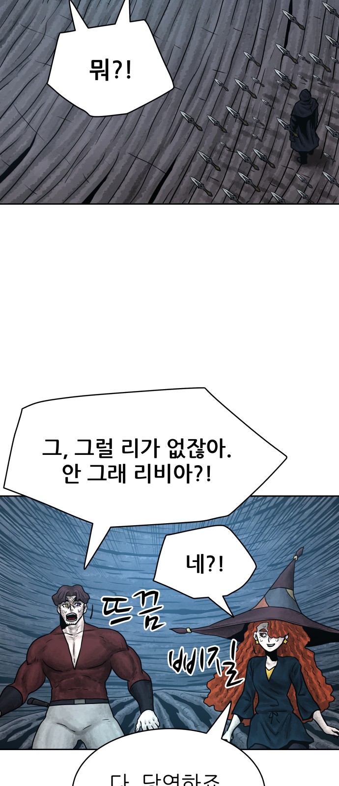 79 페이지
