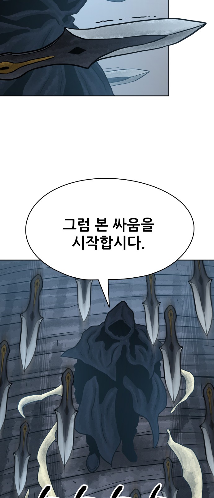 81 페이지