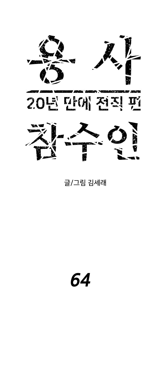 1 페이지