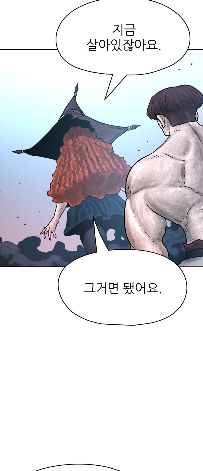 69 페이지