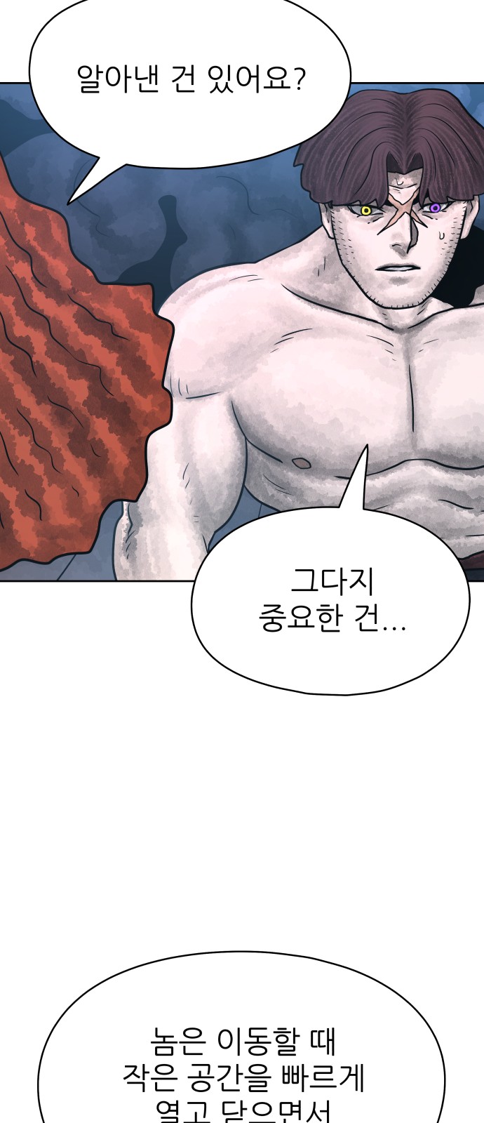 70 페이지
