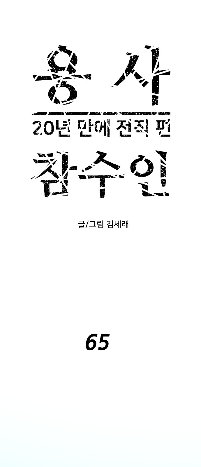 1 페이지
