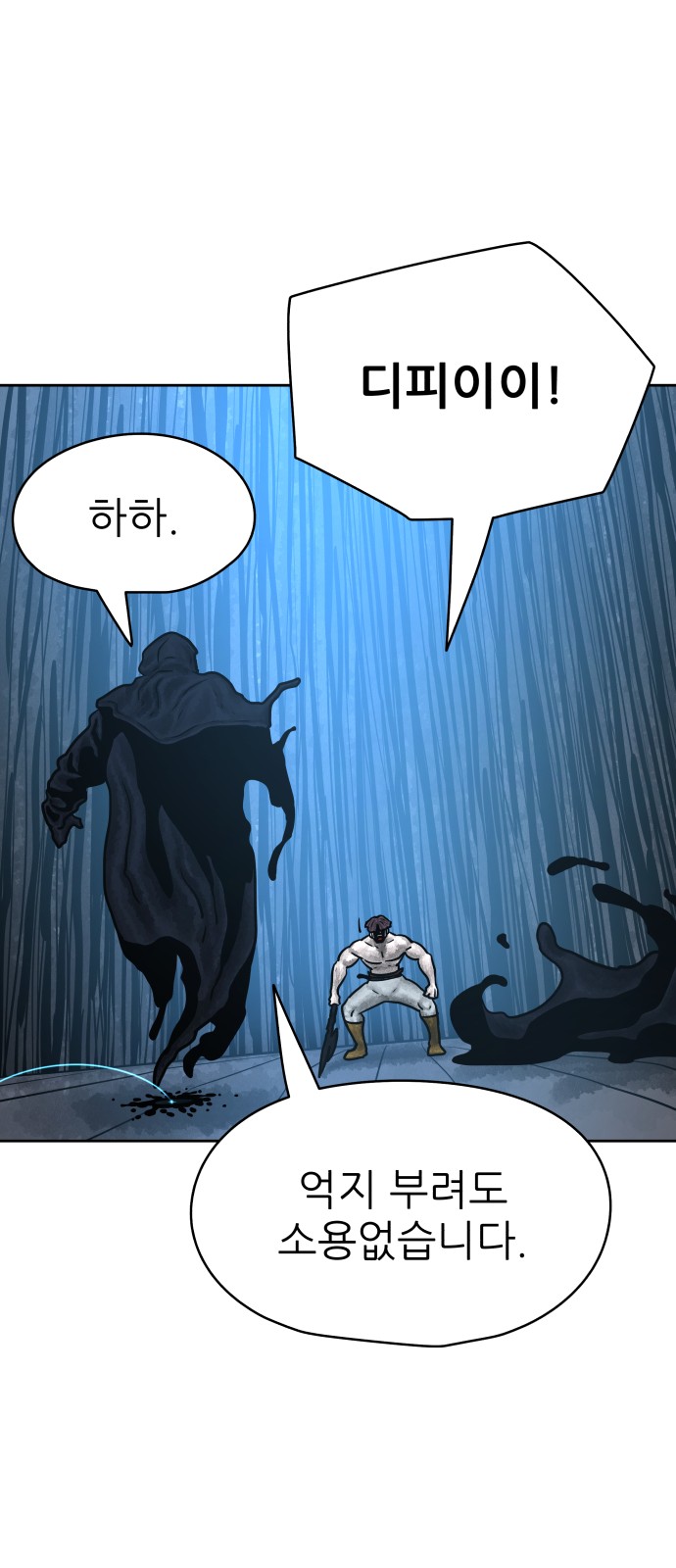 25 페이지
