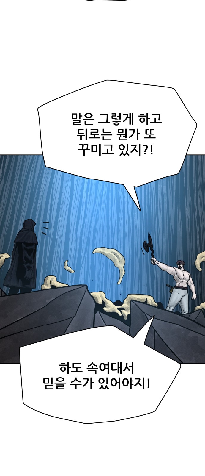 37 페이지