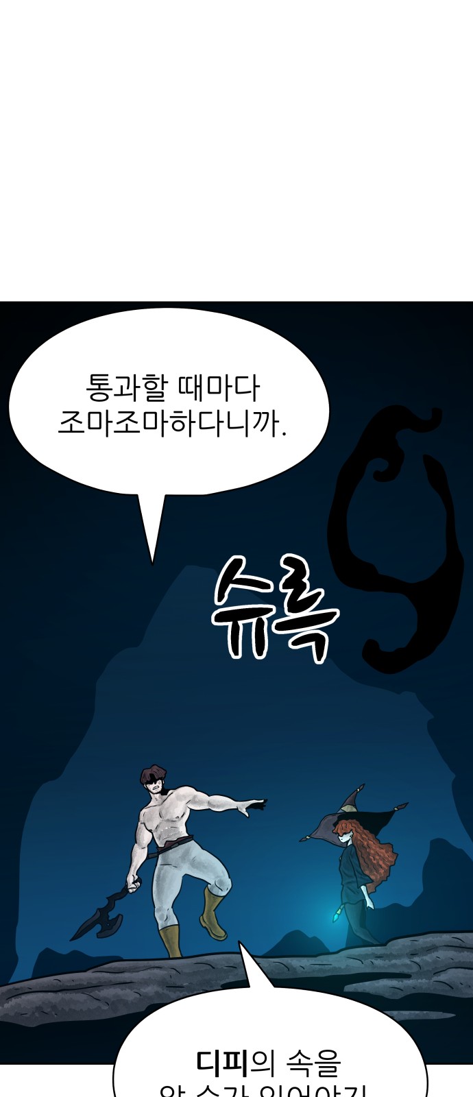 42 페이지