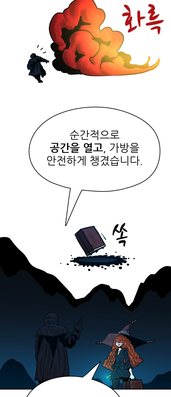 47 페이지