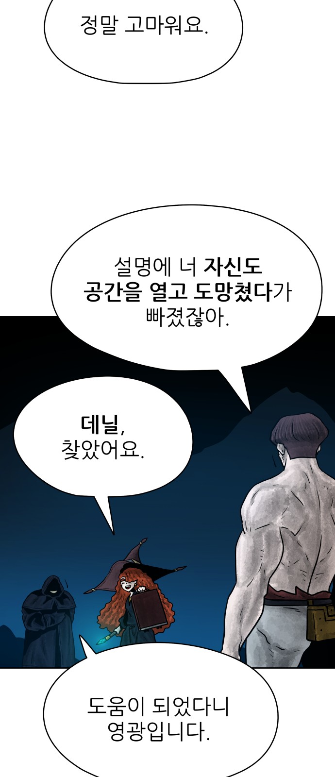 48 페이지