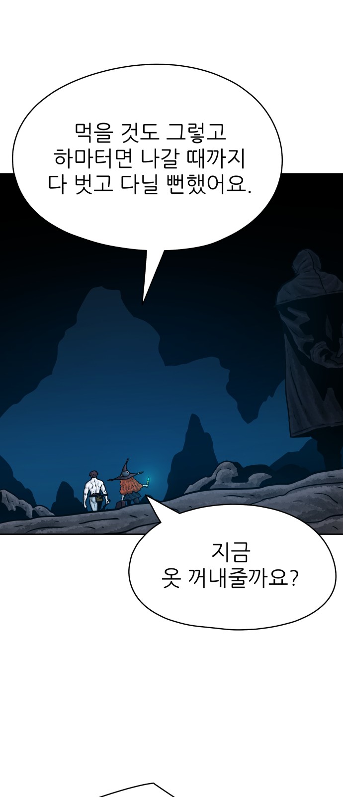 50 페이지