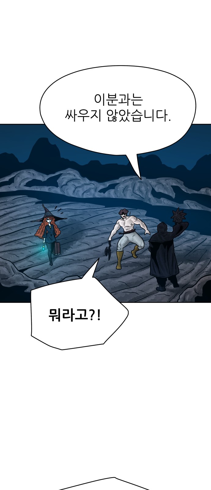 61 페이지