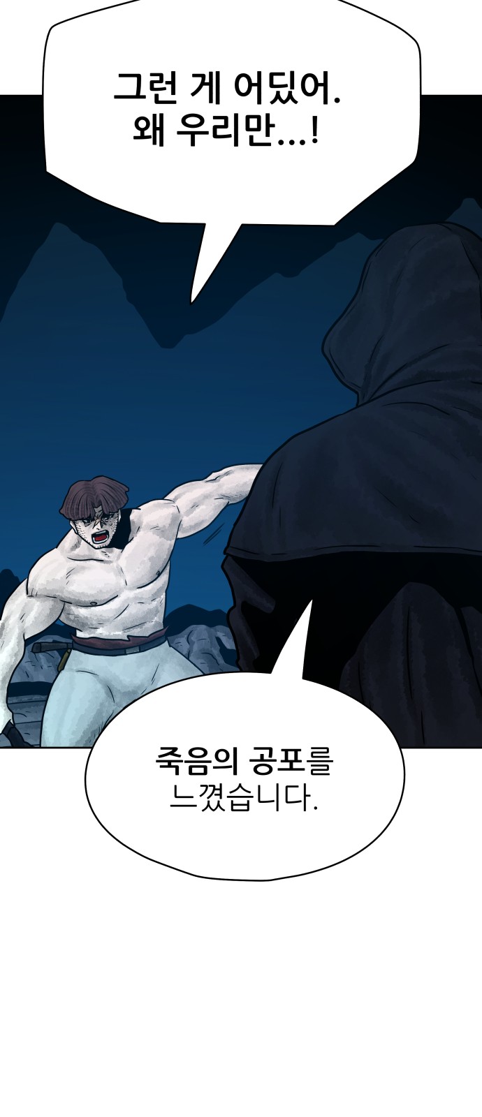62 페이지