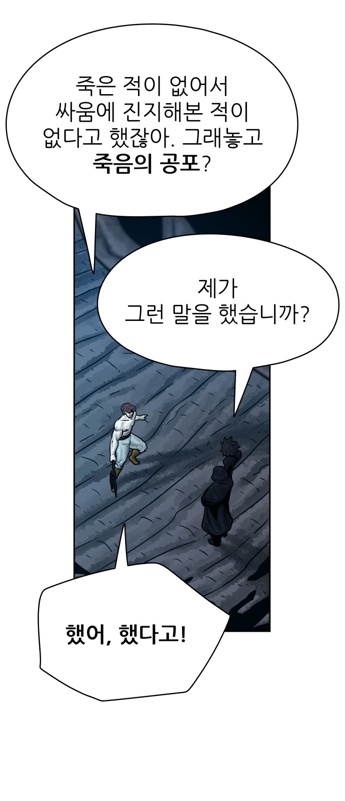 64 페이지