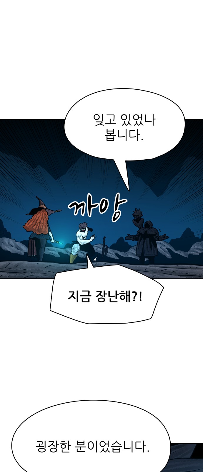 65 페이지