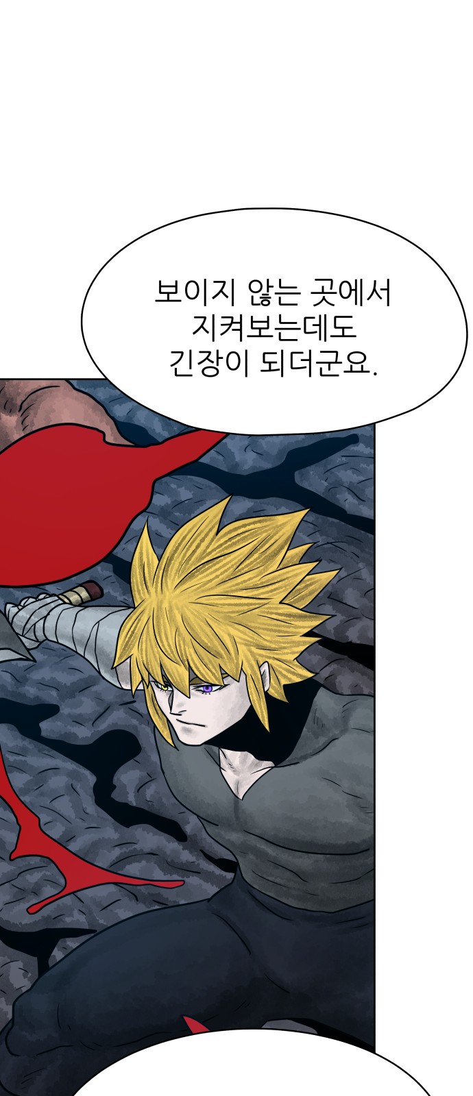 69 페이지