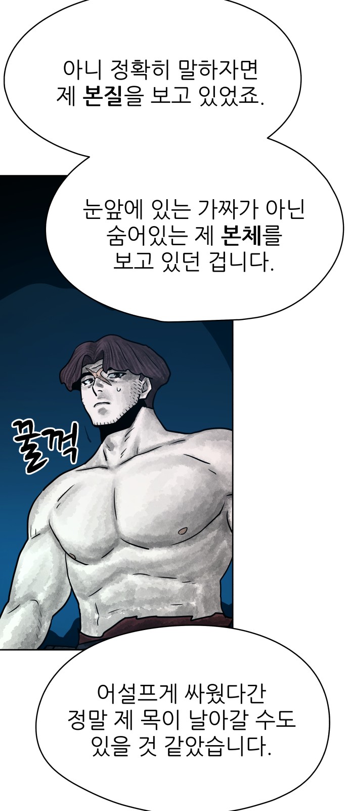 73 페이지