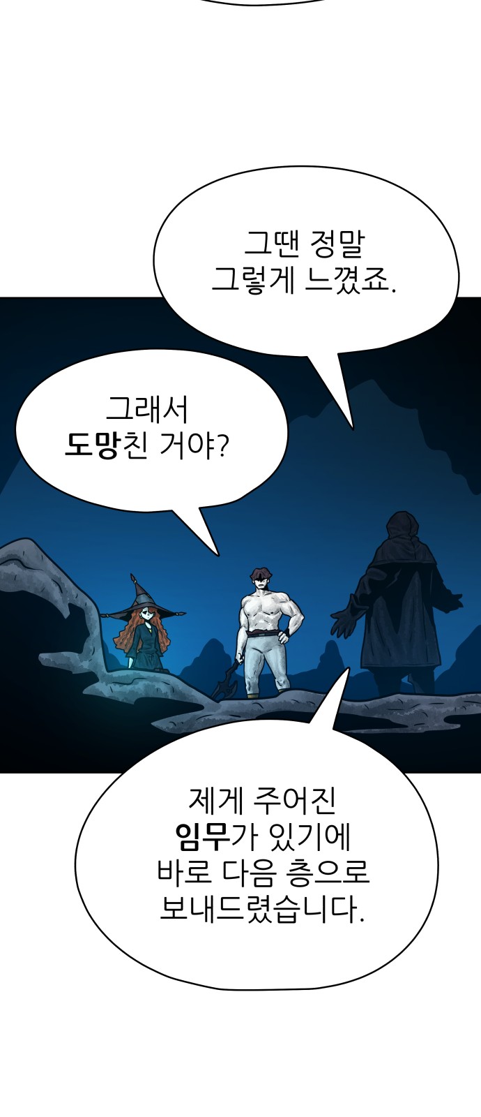 74 페이지