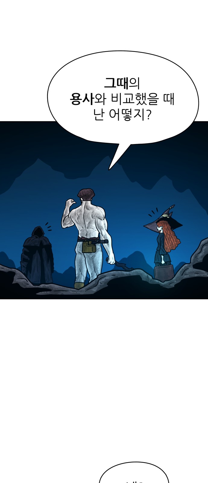 78 페이지