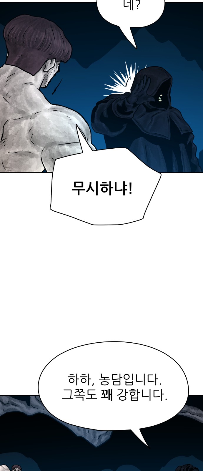 79 페이지