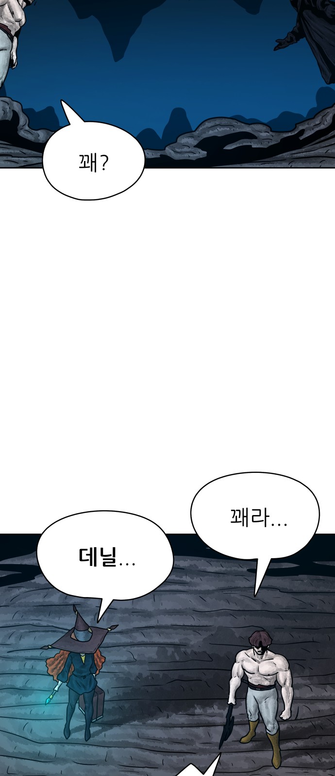 80 페이지