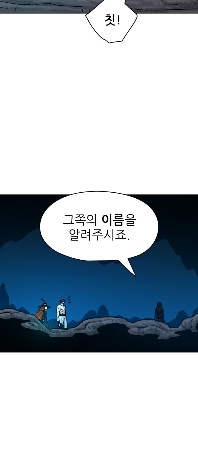 81 페이지