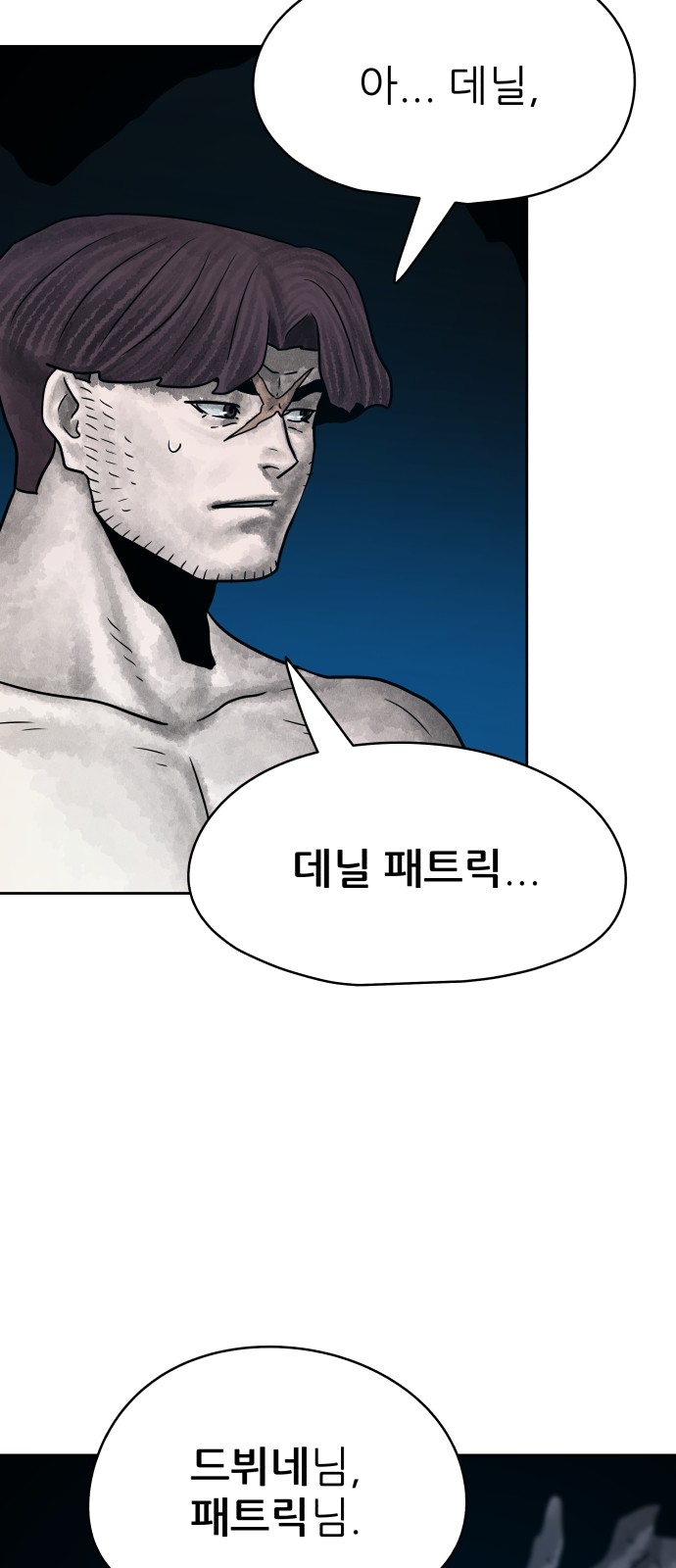 83 페이지