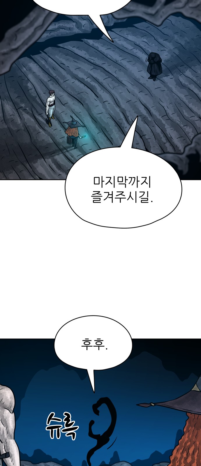 84 페이지