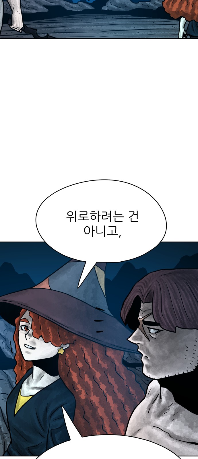 85 페이지
