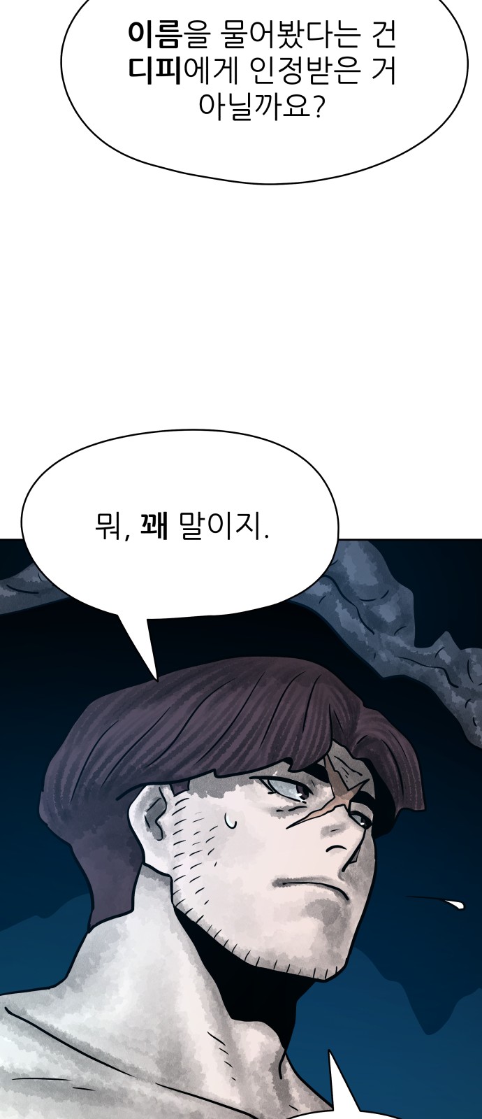 86 페이지