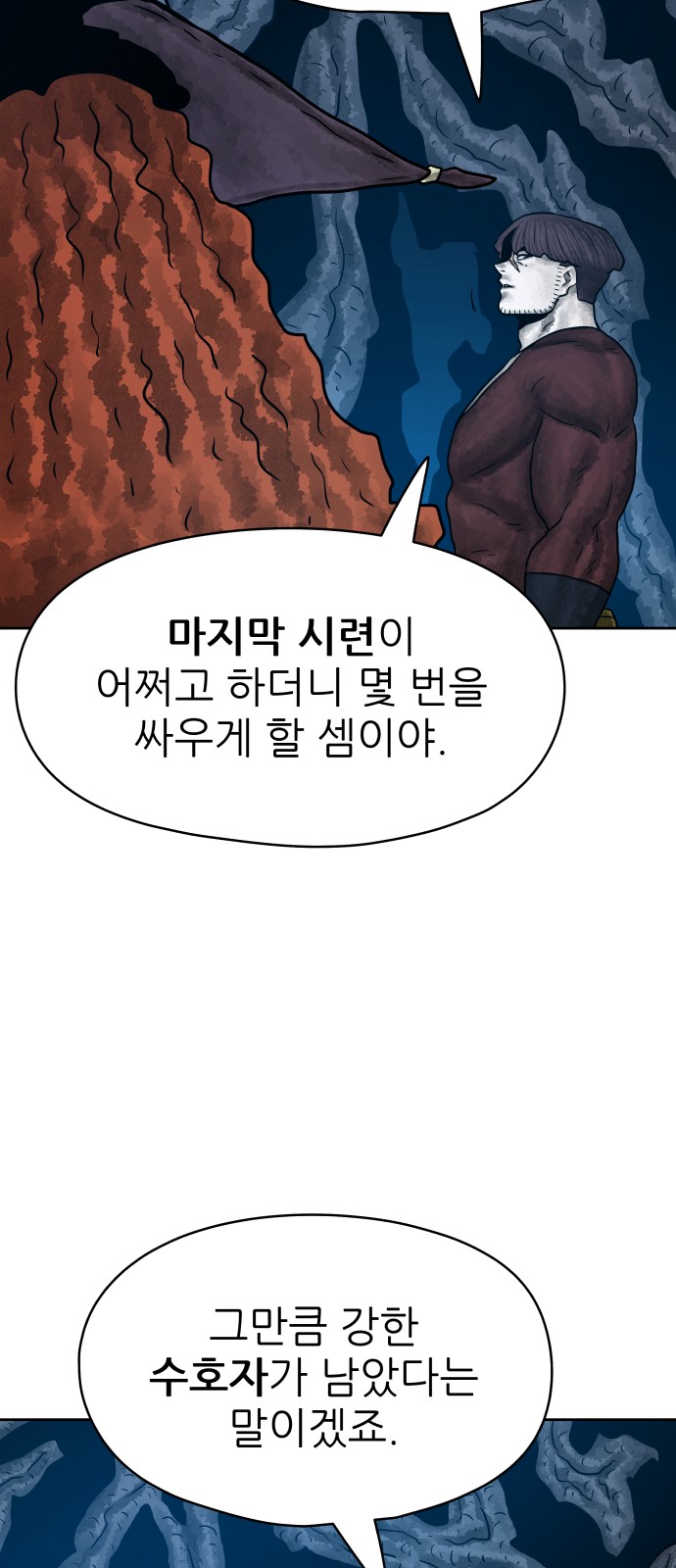 89 페이지