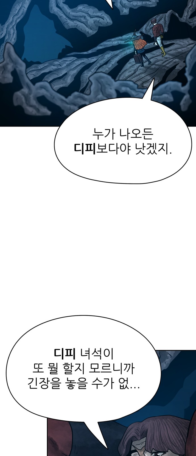 90 페이지