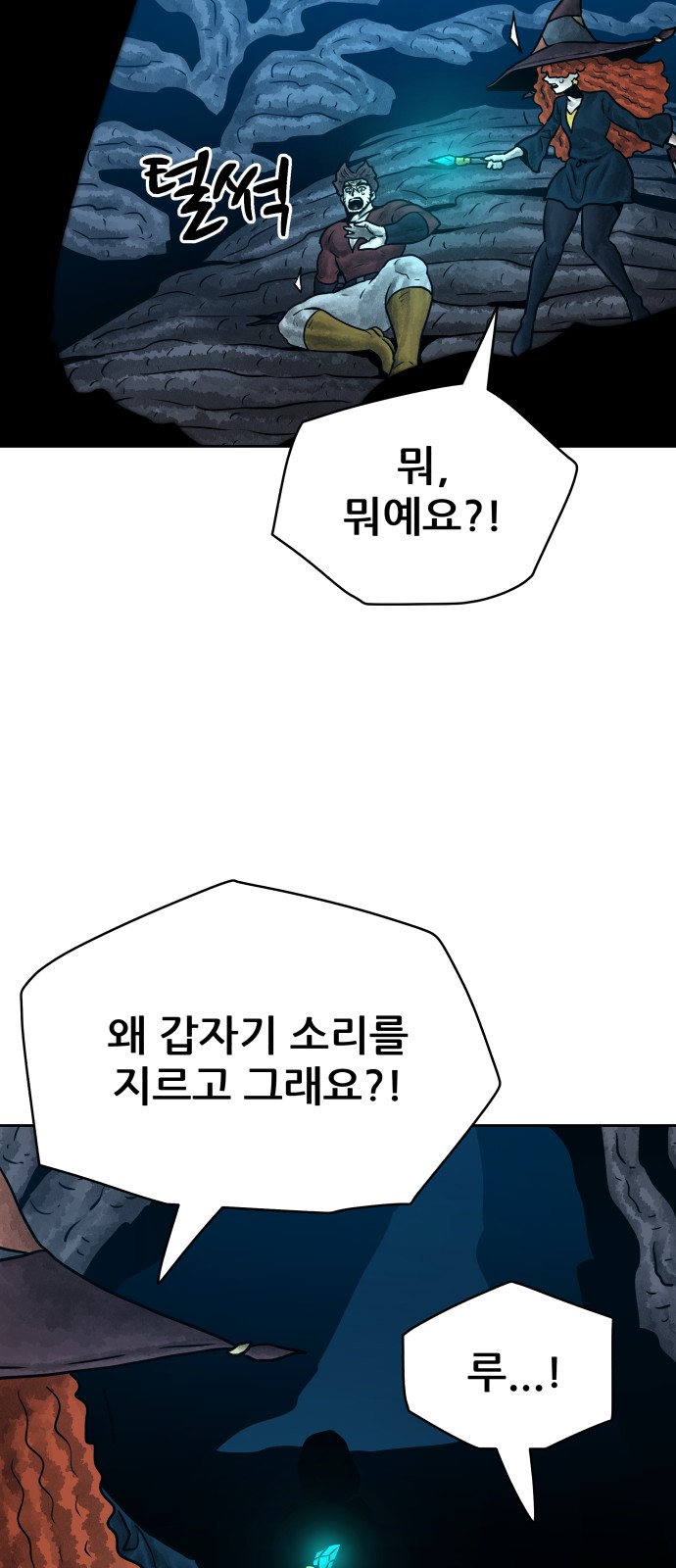 92 페이지