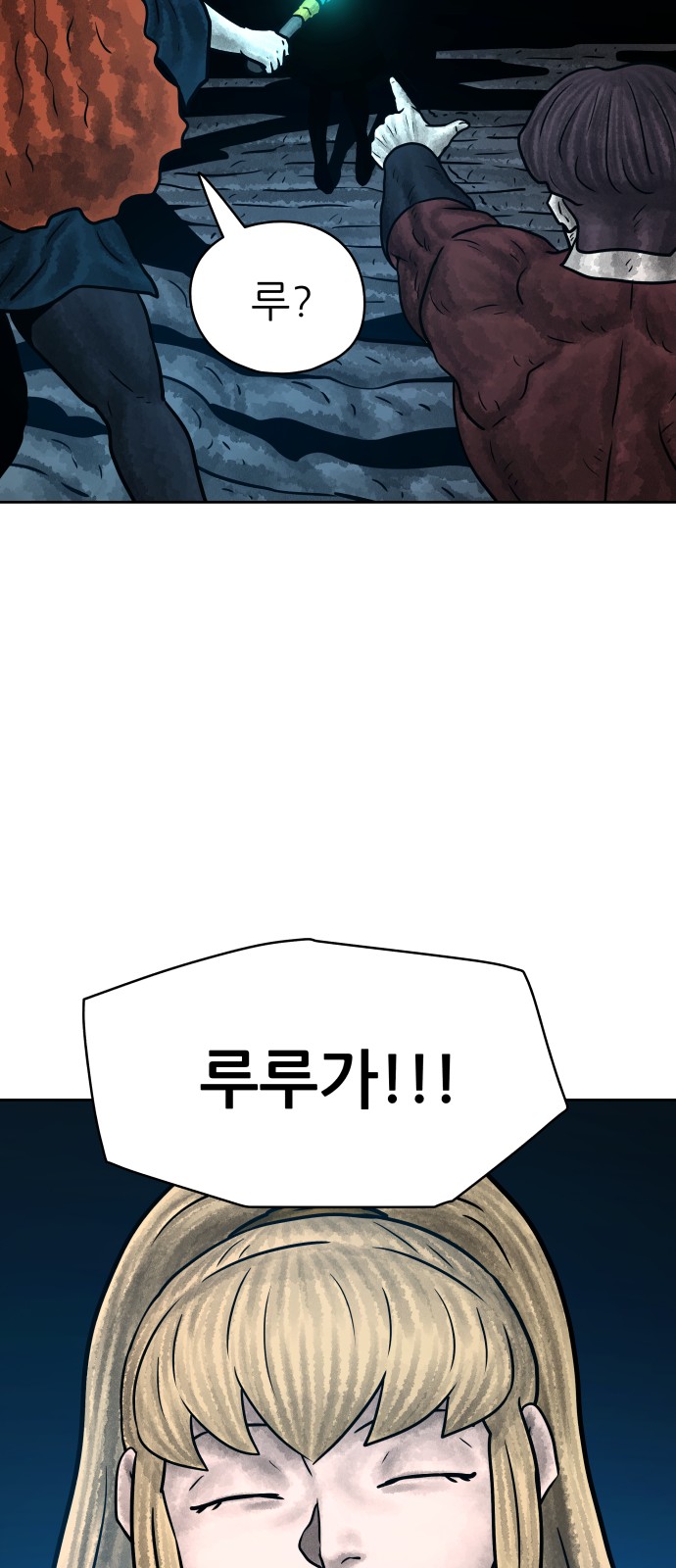 93 페이지