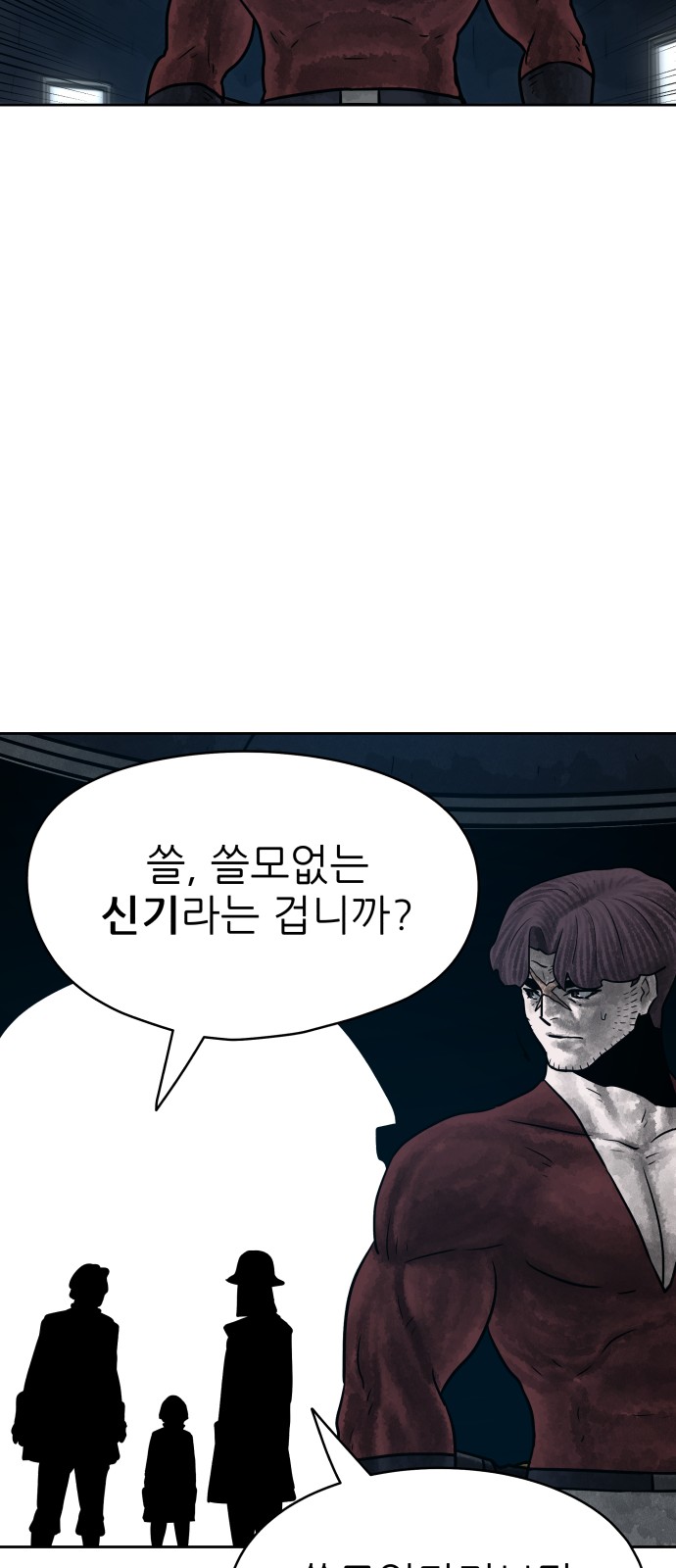 43 페이지