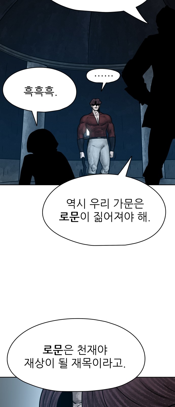 49 페이지