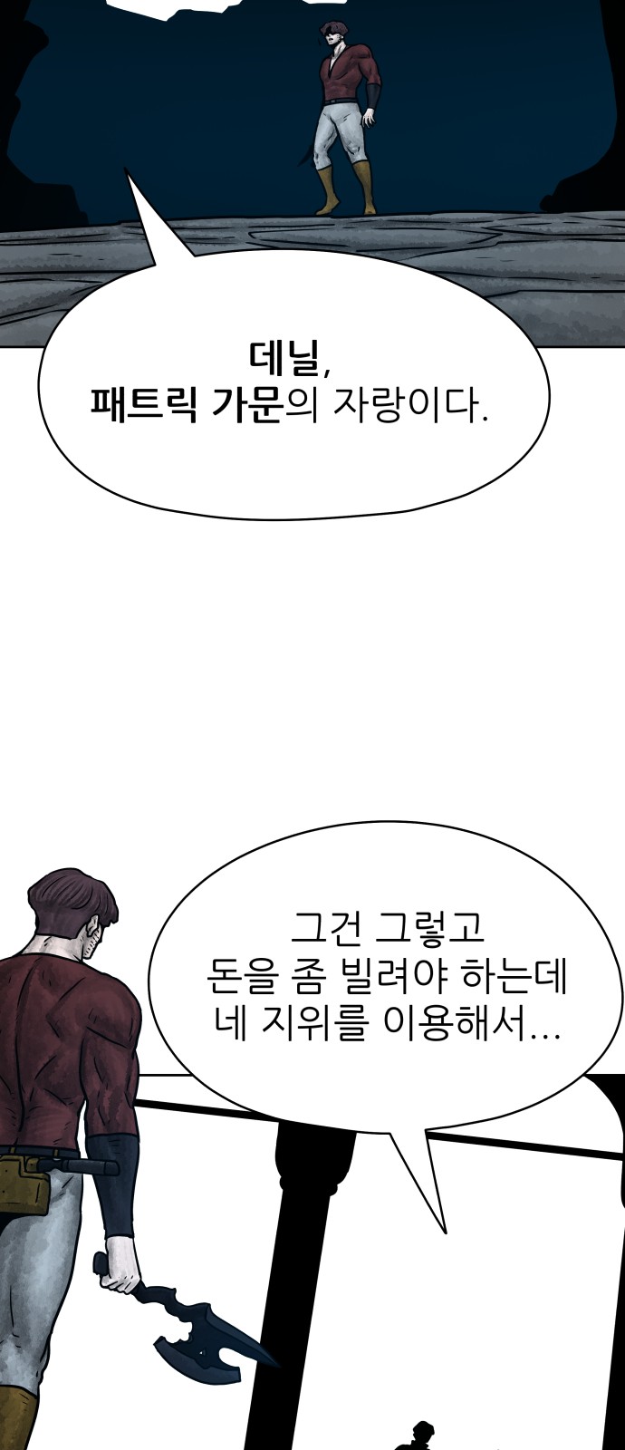 57 페이지