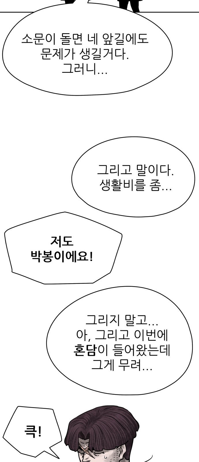 59 페이지
