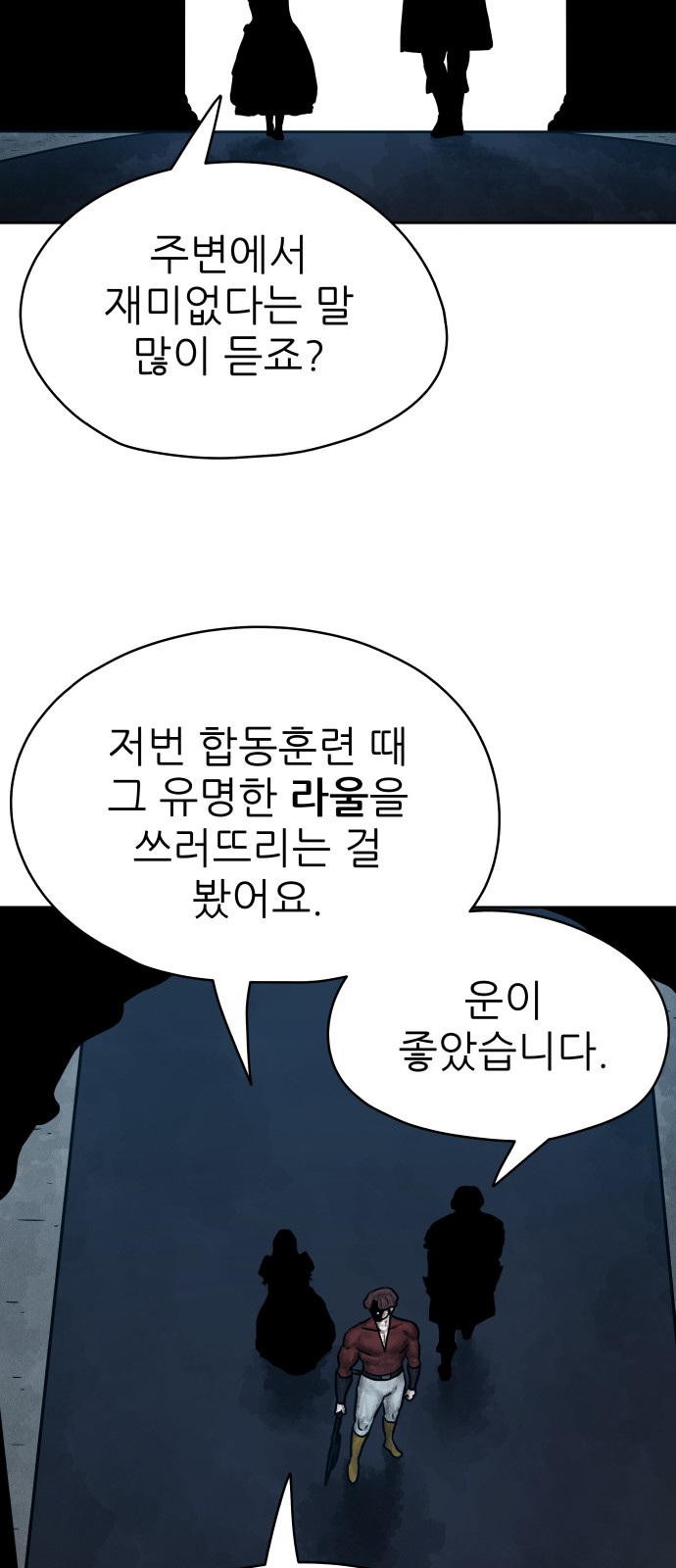 63 페이지