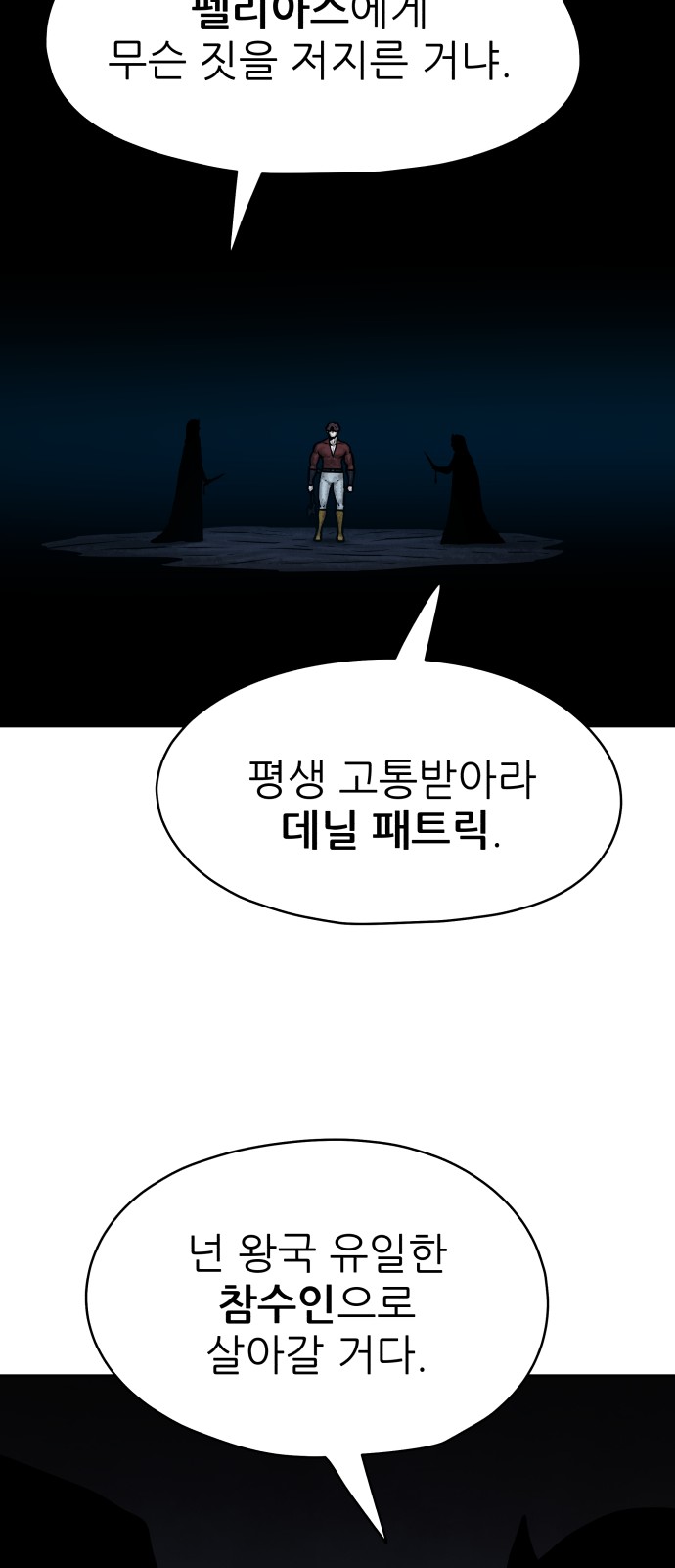 66 페이지