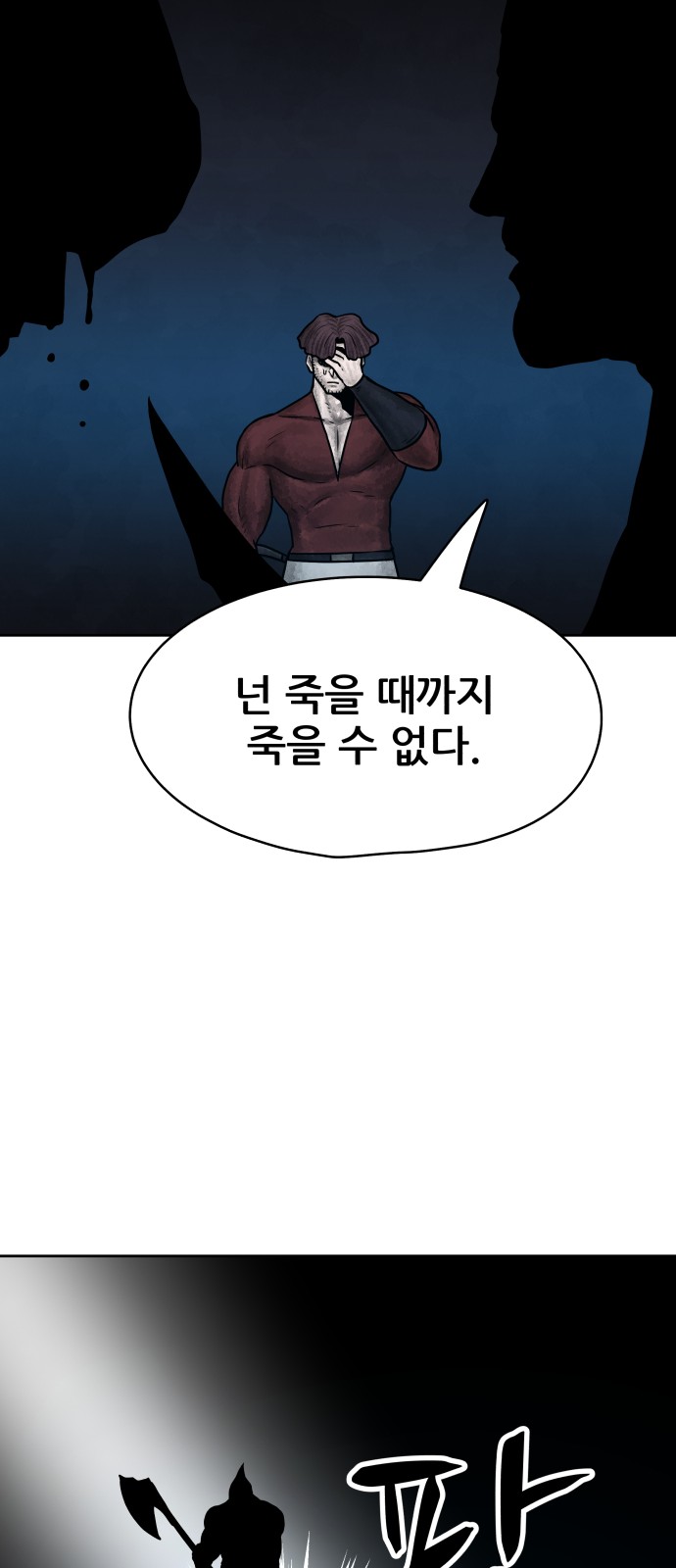 67 페이지