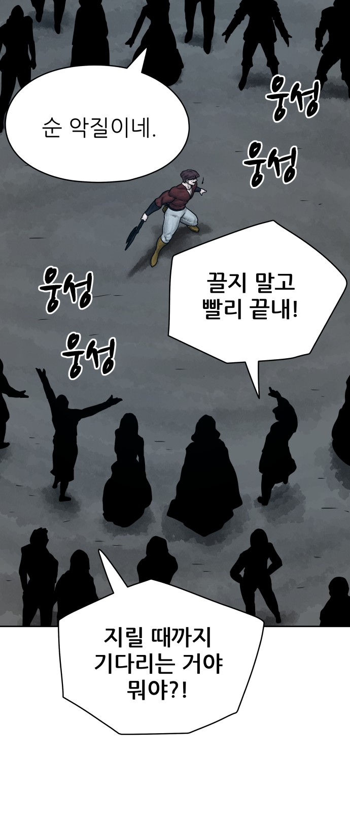 71 페이지