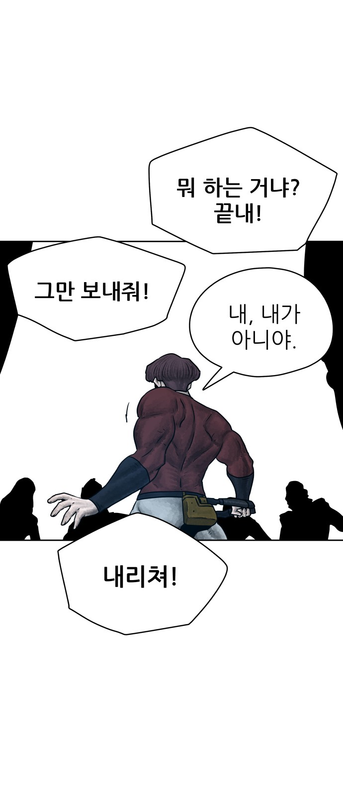 72 페이지