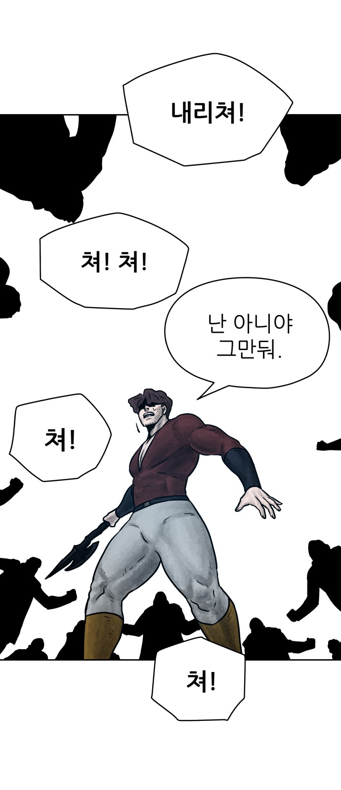 73 페이지