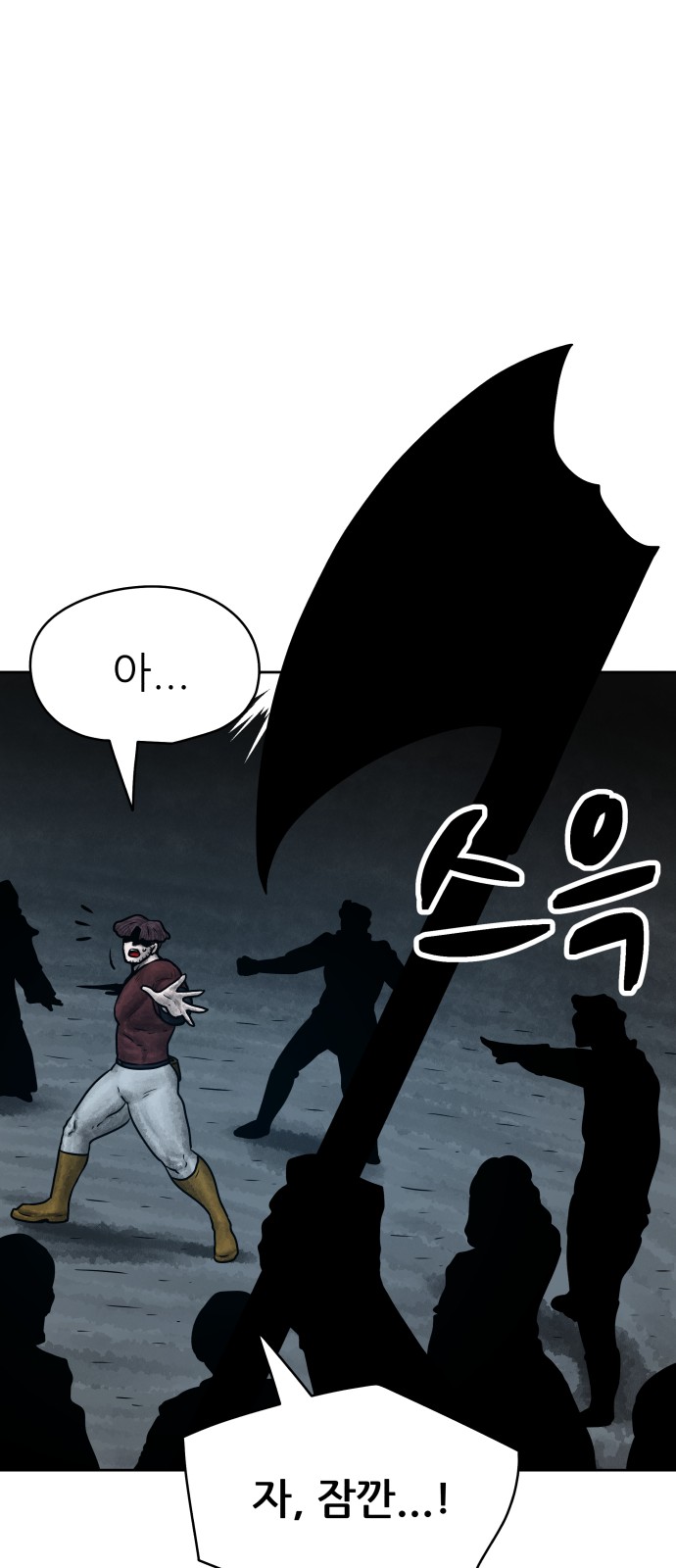 74 페이지
