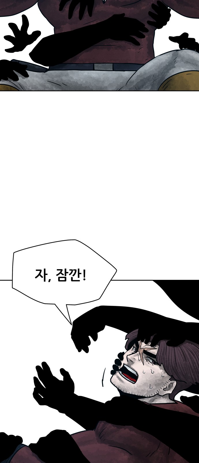 83 페이지