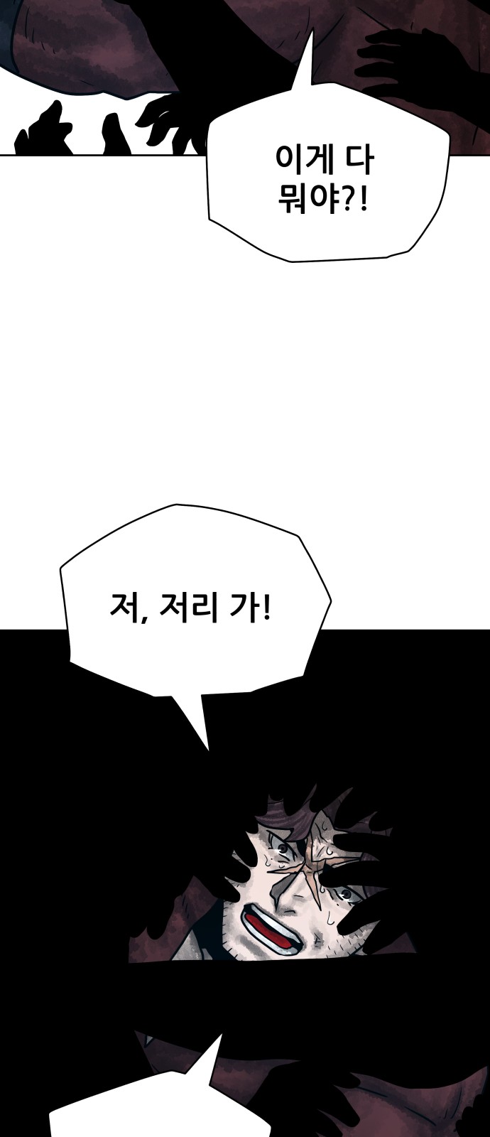 84 페이지