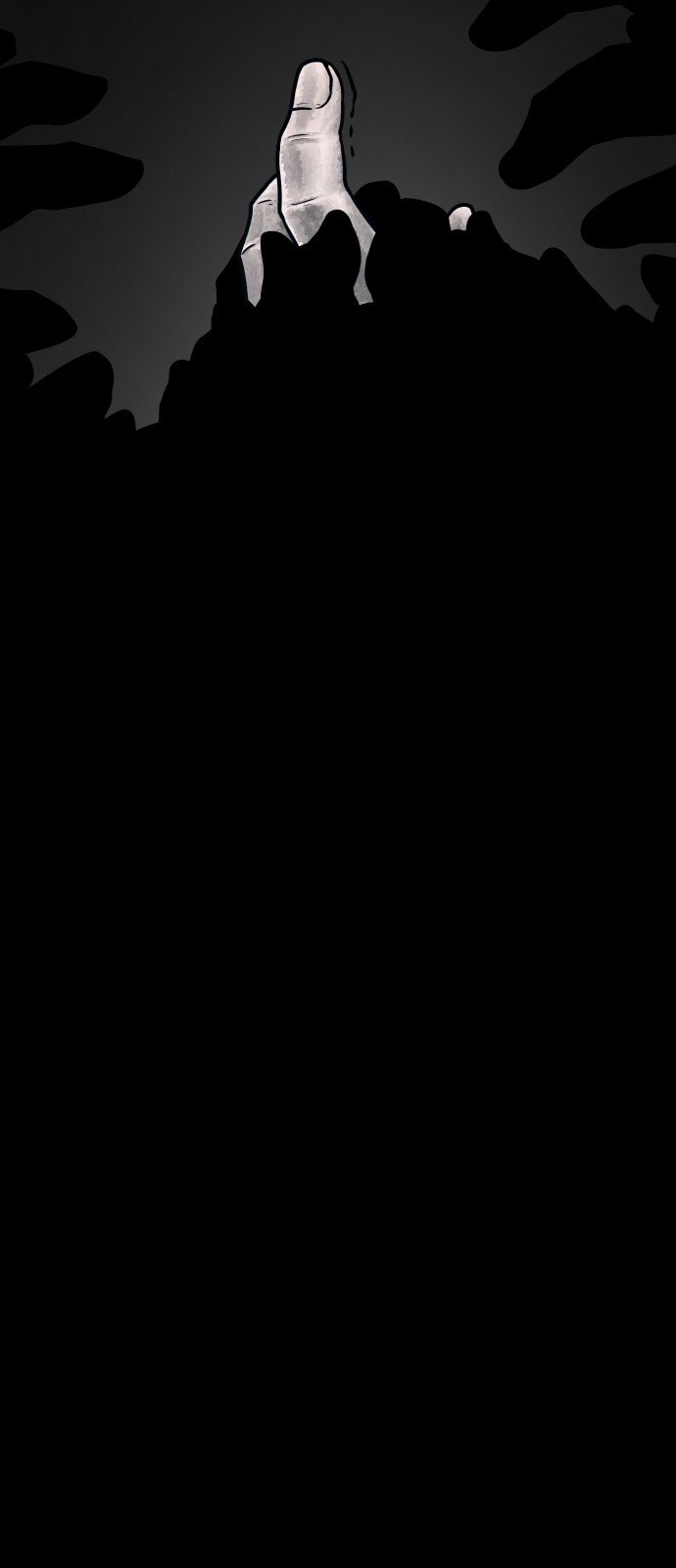 88 페이지